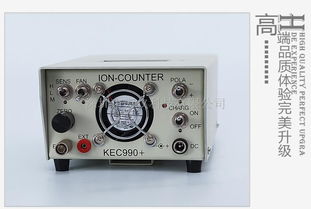 便攜式負離子檢測儀KEC990 科技賦能，精準感知空氣品質