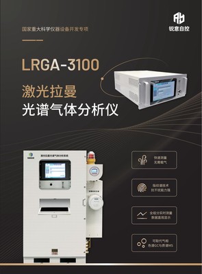 湖北銳意 技術驅動創新，榮膺“2021年度深受關注的十大國內儀表品牌”